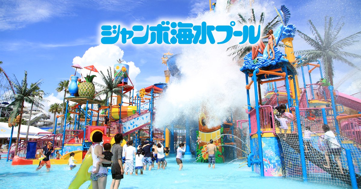 Hotel Nagashima