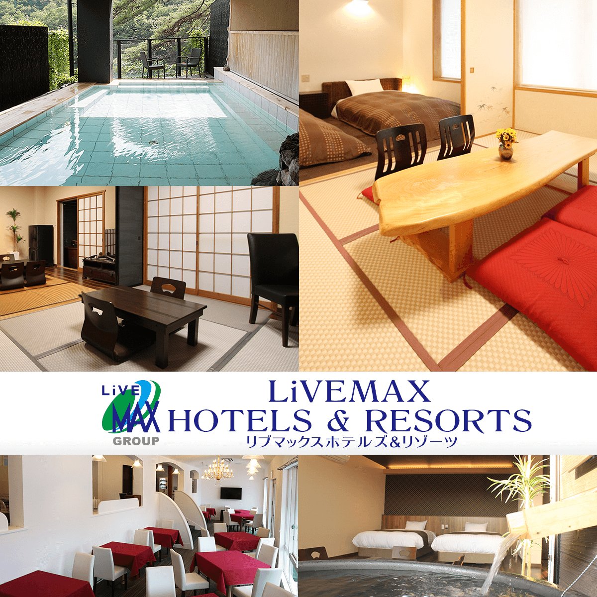 Livemax Resort Hakodate Greenpia Onuma