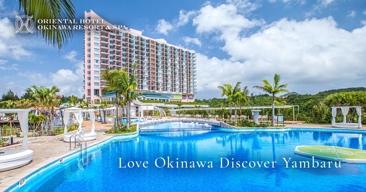 Oriental Hotel Okinawa Resort & Spa