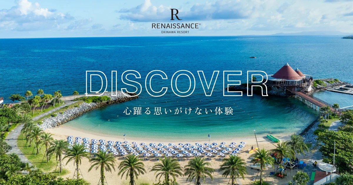 Renaissance Resort Okinawa